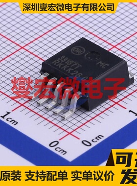 MC33167D2TG D2PAK-5 DC-DC电源转换器芯片IC