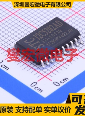 STC12C5202AD-35I-SOP20 SOIC-20-300mil MCU/MPU/SOC微处理器