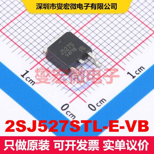 原厂直定 2SJ527STL-E-VB TO-252 场效应管 晶体管 分立器件