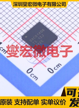 DAC81408RHAR QFN-40-EP(6x6) DAC数模转换芯片IC