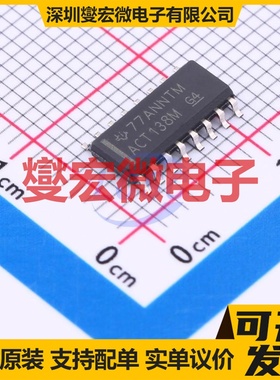 CD74ACT138M SOIC-16 解码器/多路分解器芯片IC