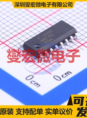 MM74HC595MX SOIC-16 串行至串行或并行移位寄存器芯片IC