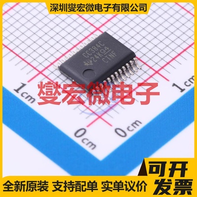SN74CBTD3384CDBR SSOP-24 模拟开关/多路复用器芯片IC