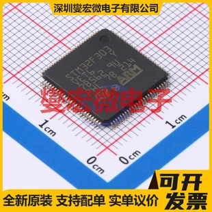 STM32F303VET6TR LQFP-100(14x14) MCU/MPU/SOC微处理器控制器