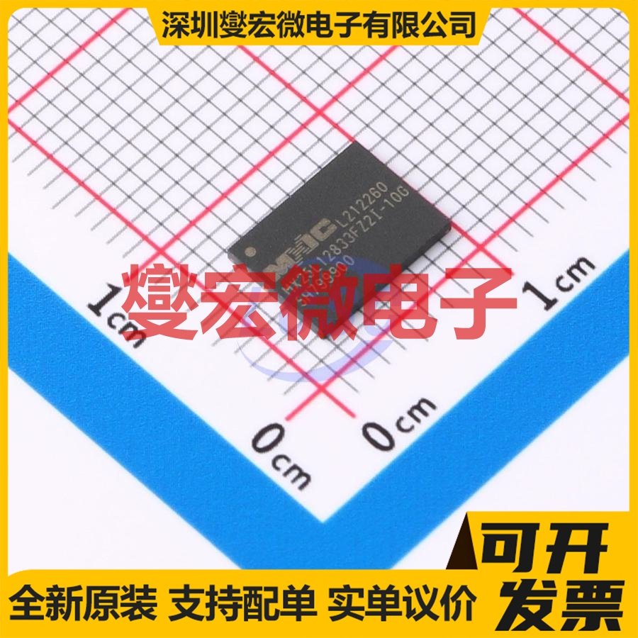 MX25L12833FZ2I-10G WSON-8-EP(6x8 128Mbit NOR FLASH存储器芯片