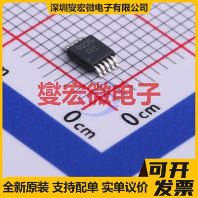 LM4811MM/NOPB VSSOP-10-0.5mm 音频放大器芯片IC