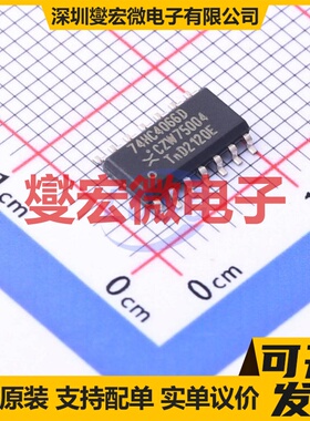 74HC4066D,652 SO-14 模拟开关/多路复用器芯片IC