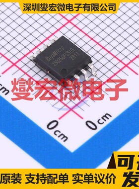 BY25Q256FSSIG SOP-8-208mil 256Mbit NOR FLASH存储器芯片IC