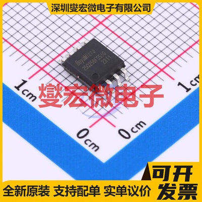 BY25Q256FSSIG SOP-8-208mil 256Mbit NOR FLASH存储器芯片IC