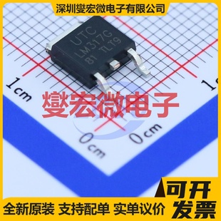 LM317G-TN3-R TO-252-2(DPAK) LDO低压差线性稳压器芯片IC