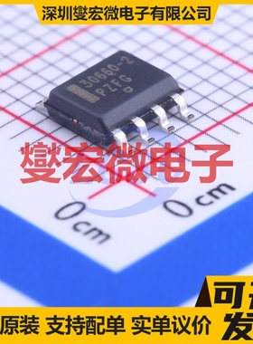 AMIS30660CANH2RG SOIC-8 CAN收发器芯片IC