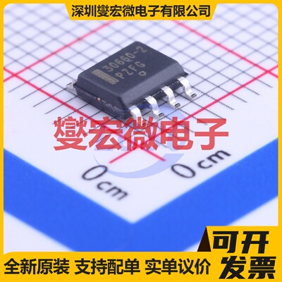AMIS30660CANH2RG SOIC-8 CAN收发器芯片IC