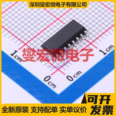 MC74LCX138DR2G SOIC-16 解码器/多路分解器芯片IC