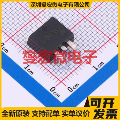 SP010N03BGHTD TO-263 100V 170A 场效应管晶体管