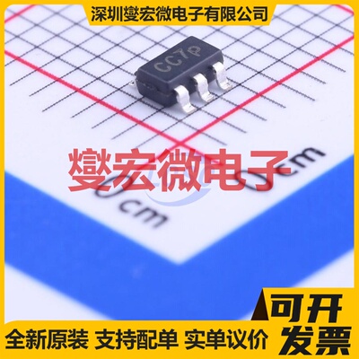 BL9193-18BAPRN SOT-23-5 LDO低压差线性稳压器芯片IC