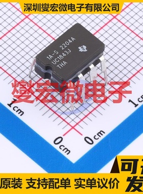 UC1843J CDIP-50 DC-DC电源转换器芯片IC