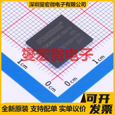 FEMDMW064G-88A19 FBGA-153 eMMC 5.1 EMMC嵌入式存储器芯片IC
