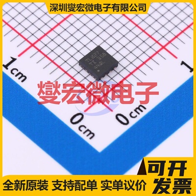 TLIN2027DRBRQ1 SON-8-EP(3x3) LIN收发器芯片IC