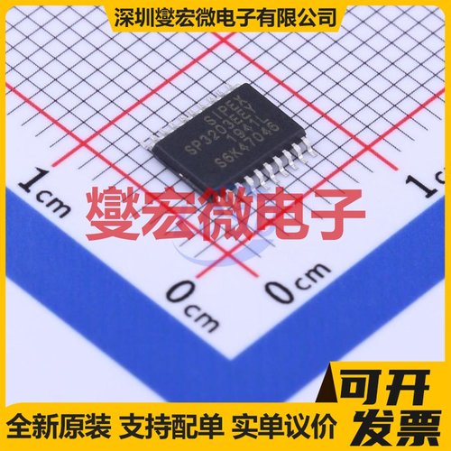 SP3203EEY-L/TR TSSOP-20 RS-232收发器接口芯片IC