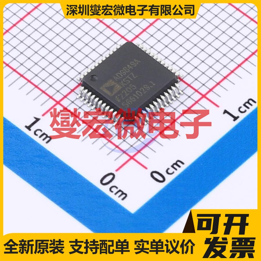 AD9849AKSTZ LQFP-48(7x7) 专用ADC DAC转换器芯片IC
