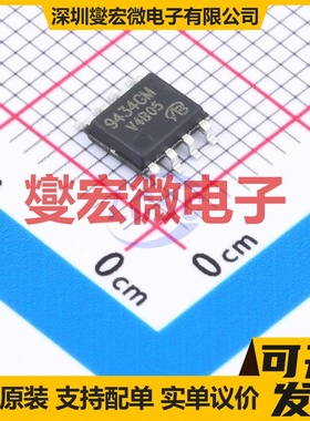AP9434GM-HF-VB SOP-8 N 20V 20A 场效应管晶体管
