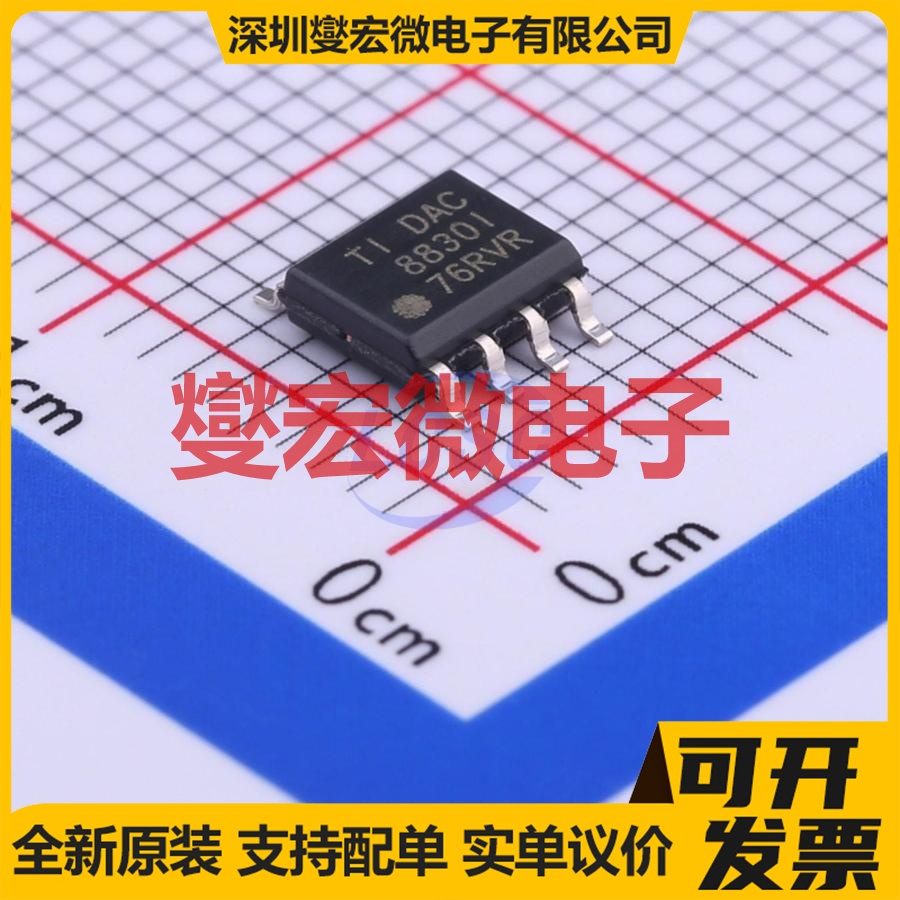 DAC8830IDR SO-8 DAC数模转换芯片IC