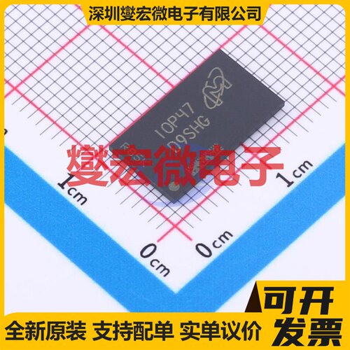 MT41K256M16TW-107 IT:P FBGA-96 内存颗料芯片IC