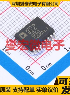 AD7715ARZ-5 SOIC-16-300mil ADC模数转换芯片IC