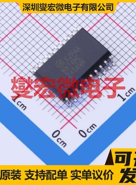 MM74HC245AWM SOIC-20-300mil 缓冲/驱动/接收/收发器芯片IC