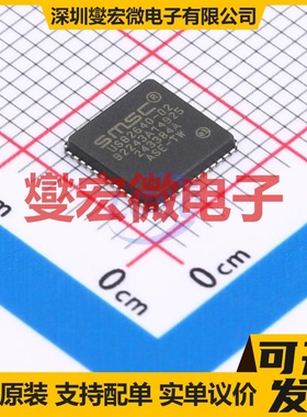 USB2640-HZH-02 QFN-48 USB集线器/控制器芯片IC