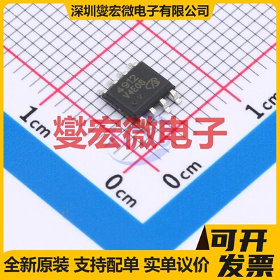 SM4912TSKC-TRG-VB SOP-8 场效应管晶体管