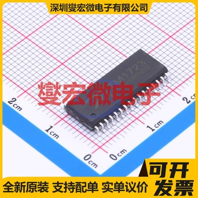 OB3635ERAPA DIP-8 LED驱动器芯片IC