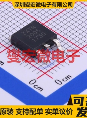 ZXTR2005K-13 TO-252-2 LDO低压差线性稳压器芯片IC