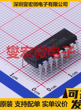 CD4053BE DIP-16 模拟开关/多路复用器芯片IC