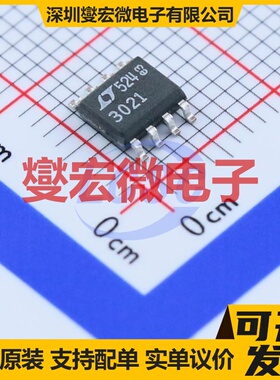 LT3021ES8#PBF SOP-8 LDO低压差线性稳压器芯片IC