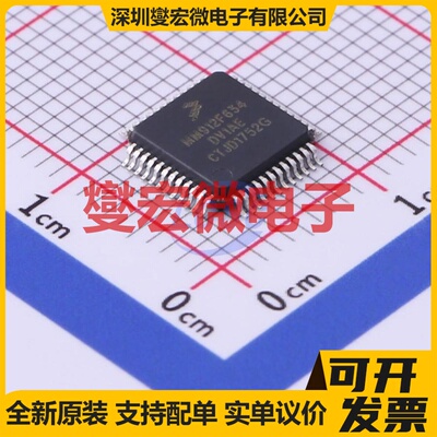 MM912F634DV1AE LQFP-48(7x7) MCU/MPU/SOC微处理器控制器