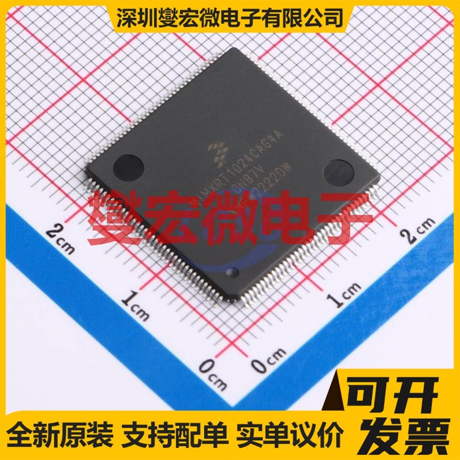 MIMXRT1024CAG4A LQFP-144(20x20) MCU/MPU/SOC微处理器控制器,电子元器件市场,微处理器/微控制器/单片机,淘宝优惠券,粉丝福利购,淘宝优惠卷