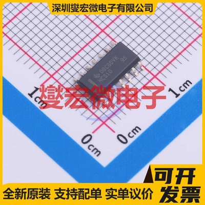 SN74HCS10DR SOIC-14 3路与非门逻辑门芯片IC