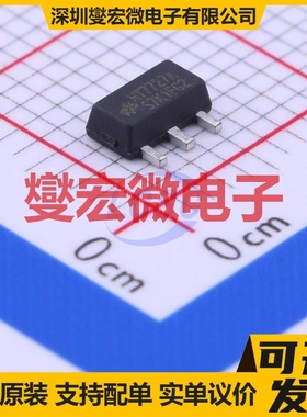 HT7727A SOT-89-3 DC-DC电源转换器芯片IC