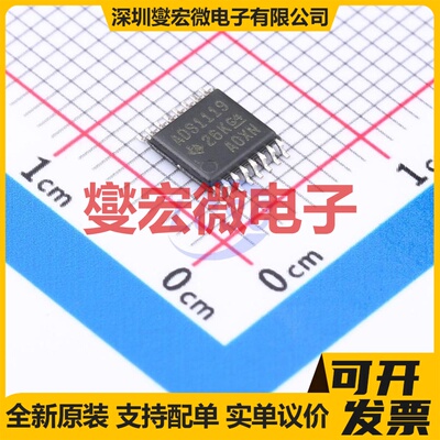 ADS1119IPWR TSSOP-16 ADC模数转换芯片IC