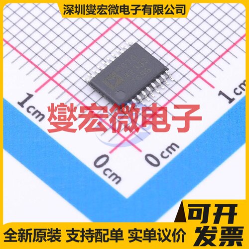 ADP5070AREZ-R7 HTSSOP-20-EP DC-DC电源转换器芯片IC