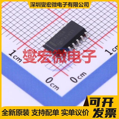 MM74HCT08M SOIC-14 4路与门逻辑门芯片IC