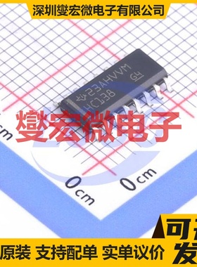 SN74HC138D SOIC-16 解码器/多路分解器芯片IC