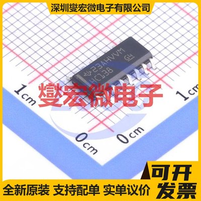 SN74HC138D SOIC-16解码器/多路分解器芯片IC