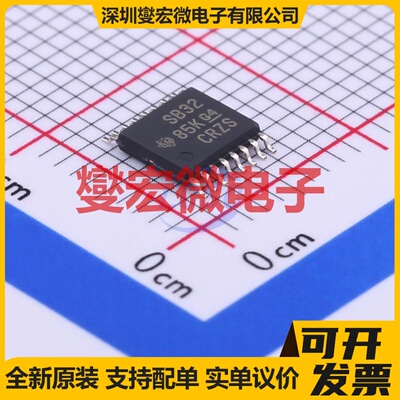 AM26LV32EIPWR TSSOP-16 缓冲/驱动/接收/收发器芯片IC