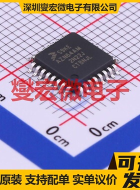 S9KEAZN64AMLCR LQFP-32(7x7) MCU/MPU/SOC微处理器控制器