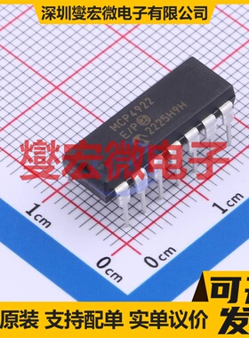 MCP4922-E/P PDIP-14 DAC数模转换芯片IC