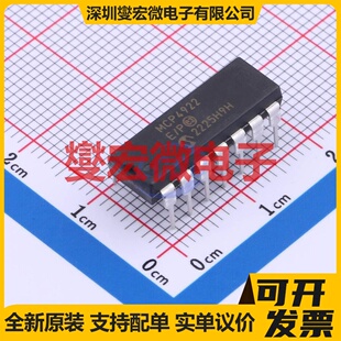 PDIP MCP4922 DAC数模转换芯片IC