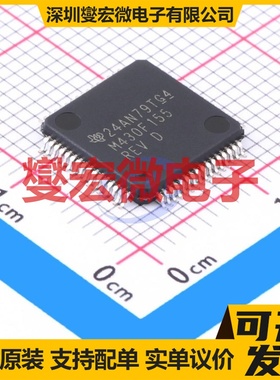 MSP430F155IPMR QFP-64(10x10) MCU/MPU/SOC微处理器控制器