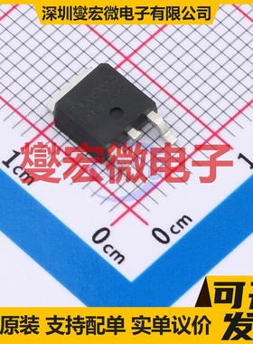 FDD6676AS(UMW) TO-252 30V 90A 场效应管晶体管